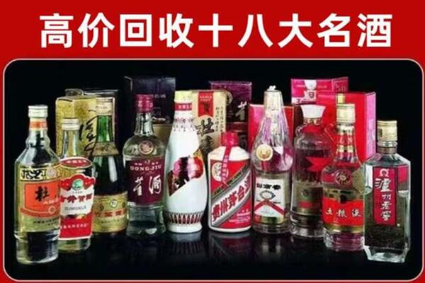高阳回收老酒