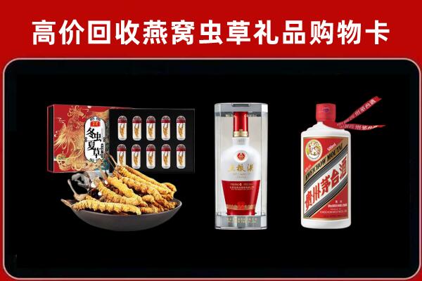 高阳回收名酒哪家好