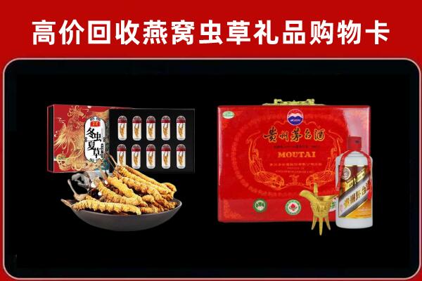 高阳回收15年茅台酒